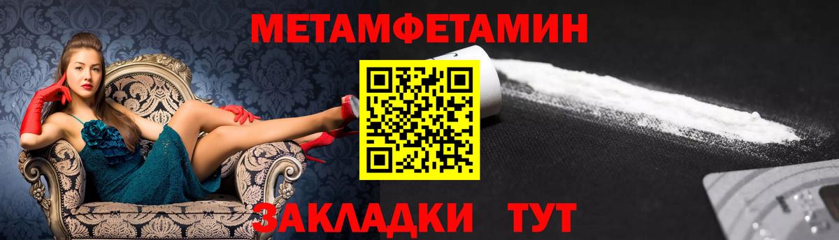 Белогорск  АМФ 98%  Вход с VPN 