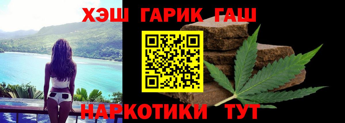 Гашиш AMNESIA HAZE Белогорск