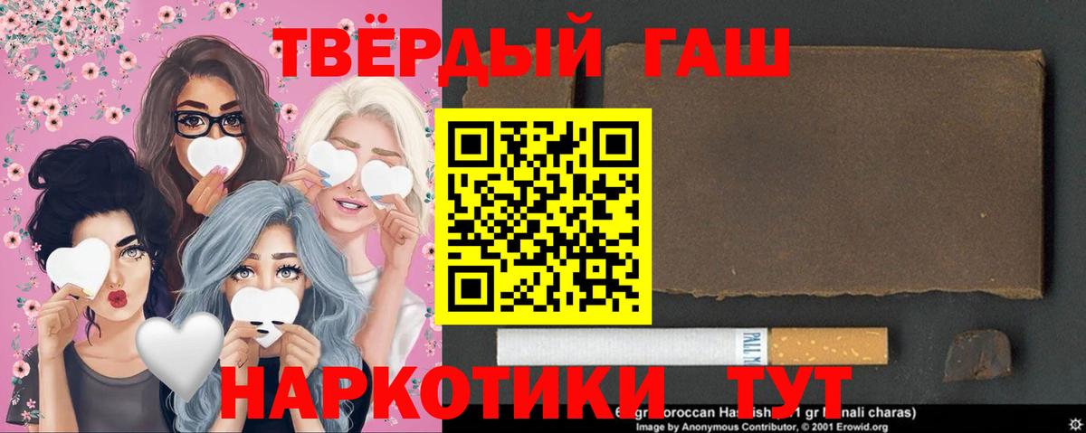ГАШ гарик  ГАШ  Белогорск  ГАШ убойный  Вход с VPN 