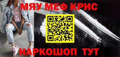 MDMA Premium VHQ Славгород