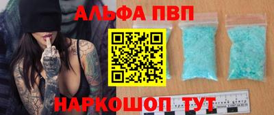 гидра Славянск-на-Кубани