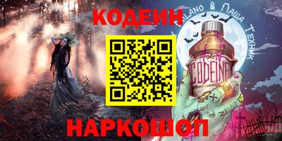 гидра Славянск-на-Кубани