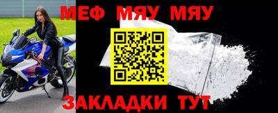 кокаин Сланцы