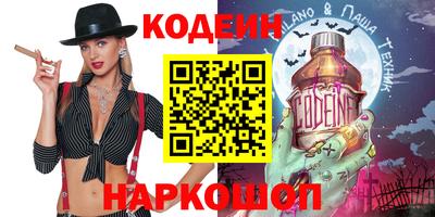 кокаин Сланцы