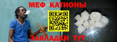 гидра Славянск-на-Кубани