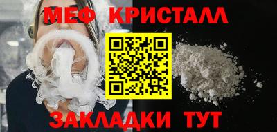 кокаин Сланцы