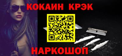 MDMA Premium VHQ Славгород