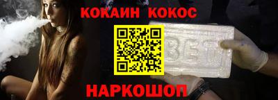 гидра Славянск-на-Кубани
