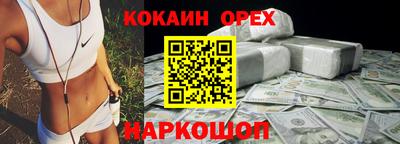 гидра Славянск-на-Кубани