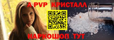 кокаин Сланцы