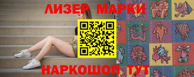 кокаин Сланцы