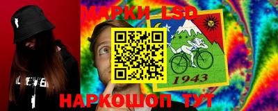 кокаин Сланцы