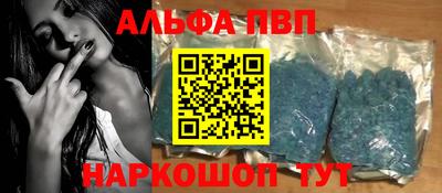 кокаин Сланцы