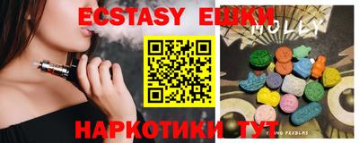кокаин Сланцы