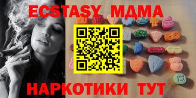 кокаин Сланцы