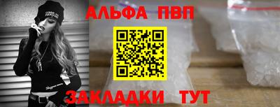 кокаин Сланцы