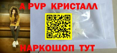 кокаин Сланцы