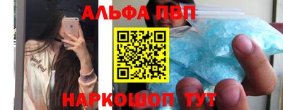 кокаин Сланцы