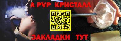 кокаин Сланцы