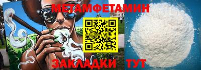 гидра Славянск-на-Кубани