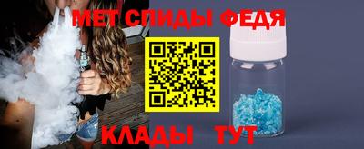 кокаин Сланцы