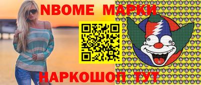кокаин Сланцы