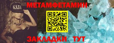 MDMA Premium VHQ Славгород