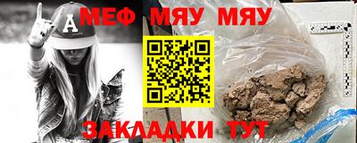 кокаин Сланцы