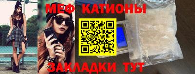 MDMA Premium VHQ Славгород
