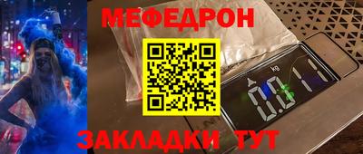 гидра Славянск-на-Кубани