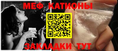 гидра Славянск-на-Кубани