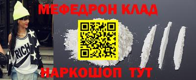 гидра Славянск-на-Кубани