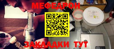 гидра Славянск-на-Кубани