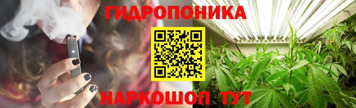 Канабис марихуана  Канабис LSD WEED  Белогорск  МАРИХУАНА планчик  Вход с VPN 