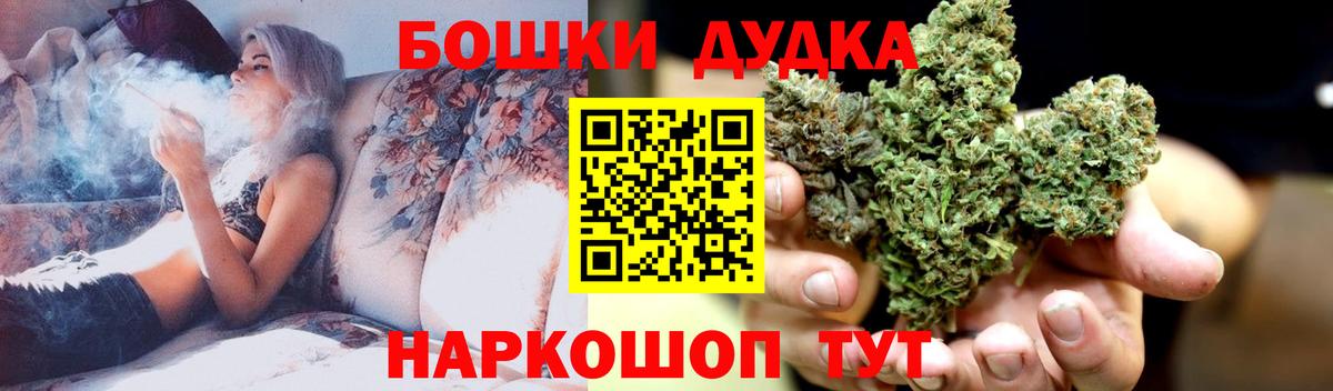 МАРИХУАНА SATIVA & INDICA Белогорск